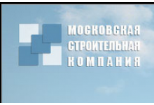 Московская строительная компания